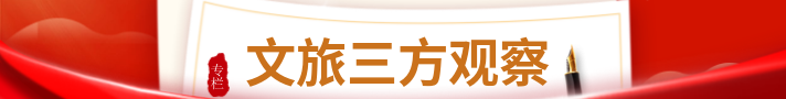 111政策解读日红色党政风-0.jpg